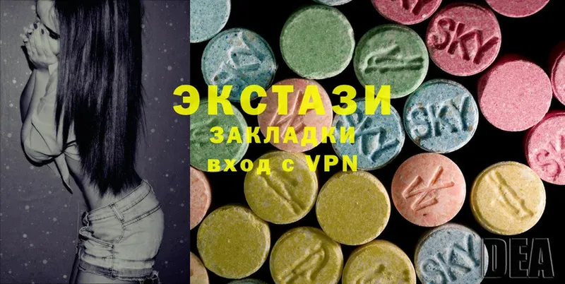 Ecstasy 250 мг  Щёкино 