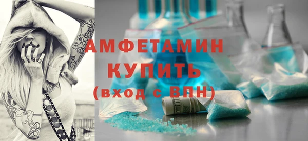 MDMA Premium VHQ Володарск