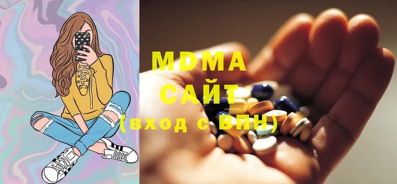 МДМА Molly Щёкино